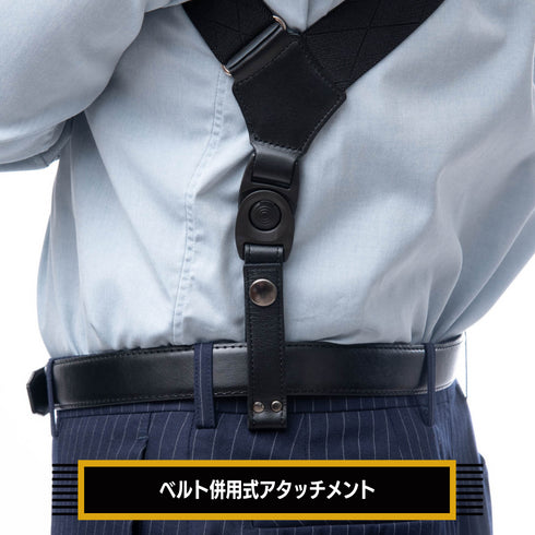 【Holt】Ver2 ≪866シリーズ≫ ベルト併用式